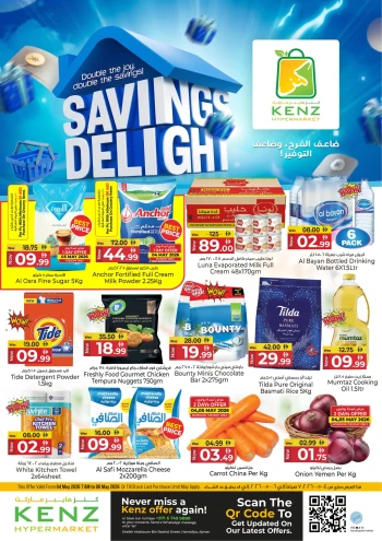 Kenz Savings Delight Offer