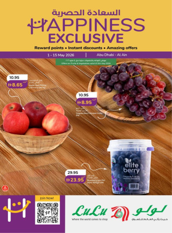 Lulu Abu Dhabi & Al Ain Exclusive Offer