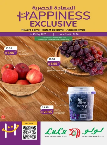 Lulu Abu Dhabi & Al Ain Exclusive Offer