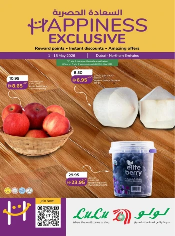 Lulu Dubai & Northern Emirates Exclusive Offer