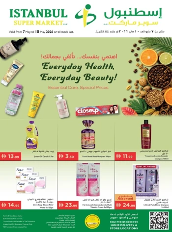 Istanbul Supermarket Everyday Deals