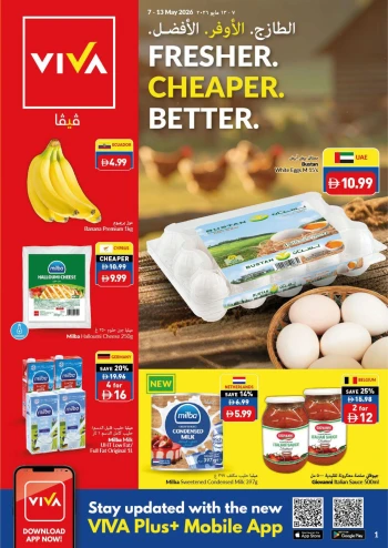 Viva Supermarket Super Deals