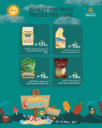 Ajman Markets Hello Summer Offer