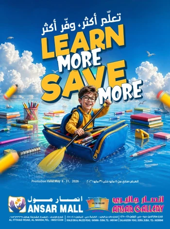 Ansar Mall Learn More Save More Offer