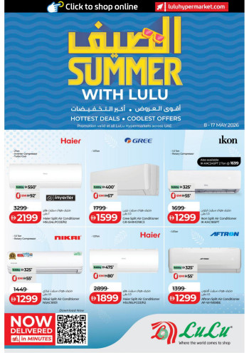 Great Summer with Lulu Offer