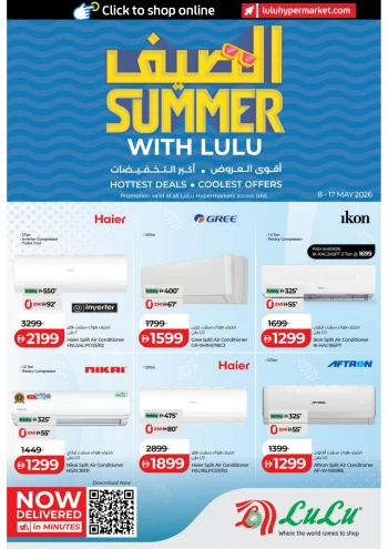 Great Summer with Lulu Offer