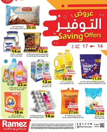 Ramez Saving Offers