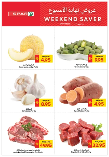 Spar Weekend Saver Offer
