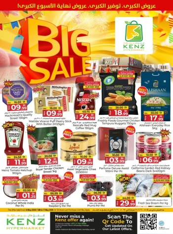 Kenz Big Sale Offer