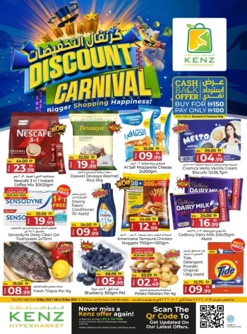 Kenz Discount Carnival Offer