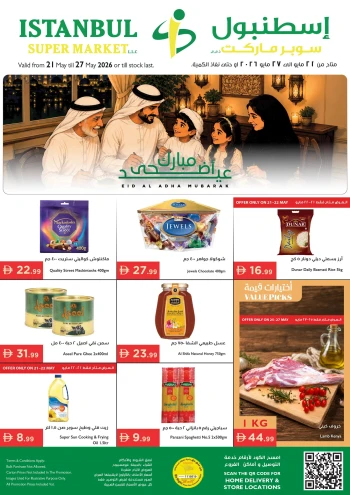 Istanbul Eid Al Adha Mubarak Offer