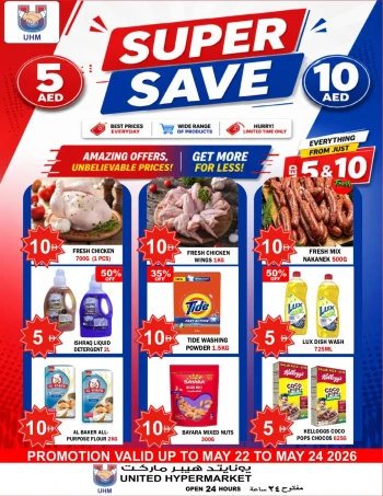 United Super Save Offer