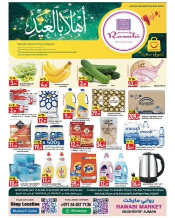 Rawabi Market Ahlan Eid Offer