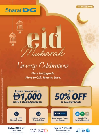Sharaf DG Eid Mubarak Offer