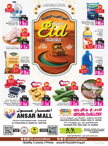 Ansar Mall Exclusive Eid Treasure Offer