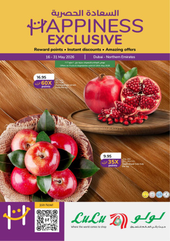 Lulu Dubai & Northern Emirates Exclusive Offer