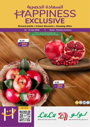 Lulu Dubai & Northern Emirates Exclusive Offer
