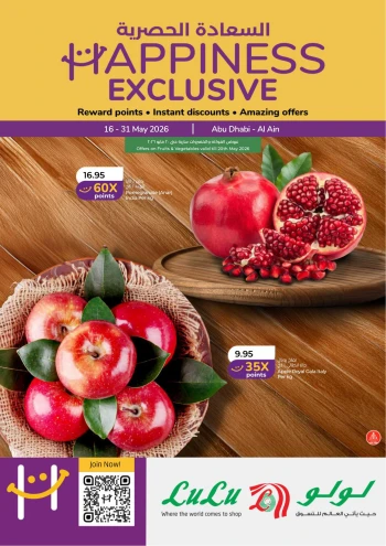 Lulu Abu Dhabi & Al Ain Exclusive Offer