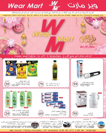 Wear Mart Great Eid Offer