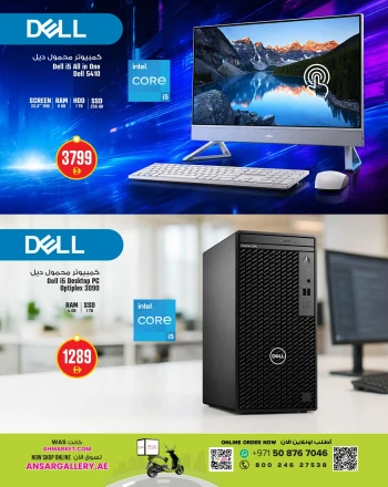 Ansar Mall Smart Tech Savings Offer