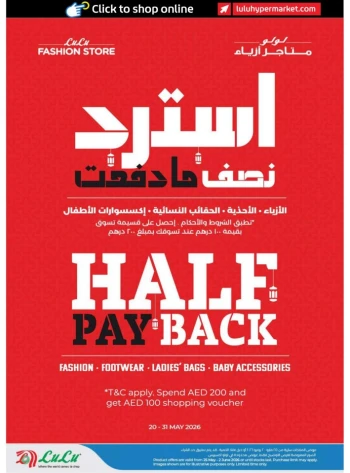 Lulu Dubai & Northern Emirates Big Eid Savers