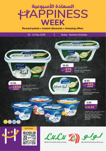 Dubai & Northern Emirates Happiness Week Offer