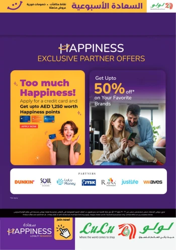 Dubai & Northern Emirates Happiness Week Offer