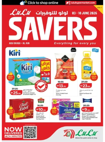Lulu Abu Dhabi & Al Ain Super Savers Offer