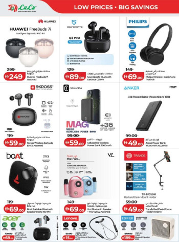 Lulu Dubai & Northern Emirates Great Savers Offer