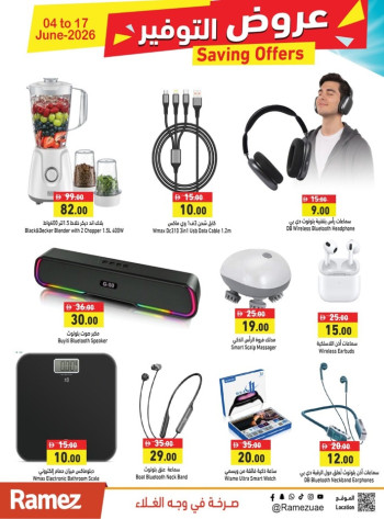 Ramez Great Saving Offer