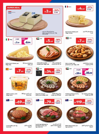 Carrefour Exciting World Cup Offer
