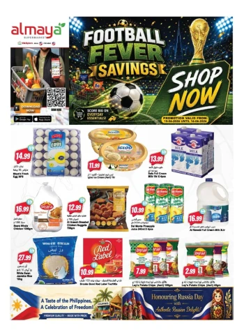 Football Fever Savings Deal