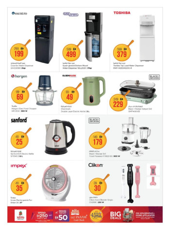 Nesto My Kitchen Promotion