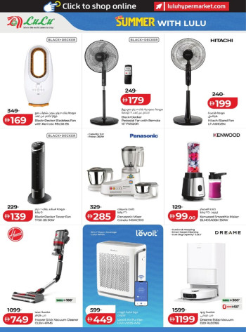 Lulu Hottest Deals
