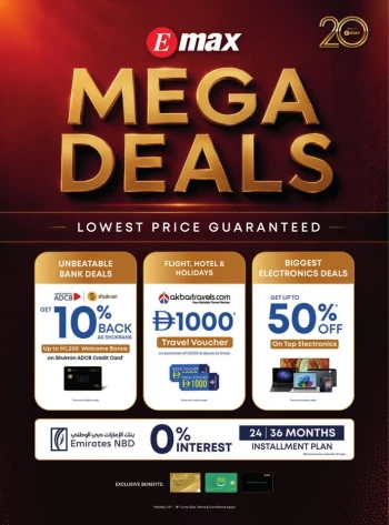 Emax Mega Shopping Deals