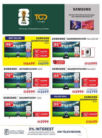 Emax Mega Shopping Deals