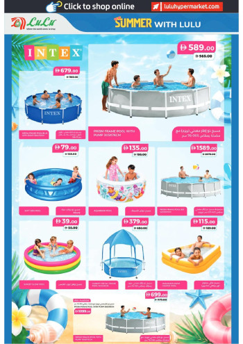 Lulu Summer Deals
