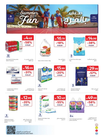 Carrefour Weekly Super Deal