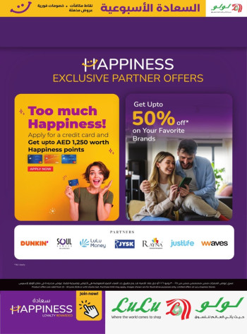 Lulu Happiness Week Sale