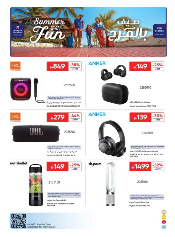 Carrefour Summer Sale