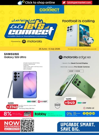Lulu Incredible Deals