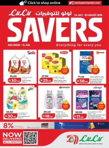 Abu Dhabi & Al Ain Great Savers