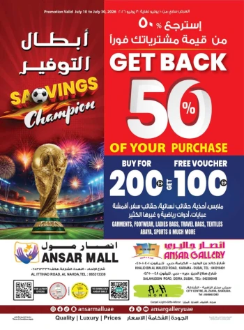 Savings Champion Promotion