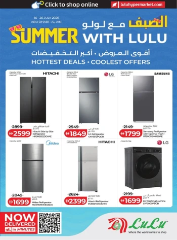 Lulu Summer Hottest Deals