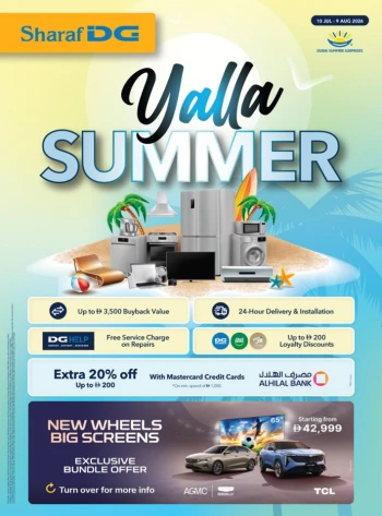 Sharaf DG Yalla Summer