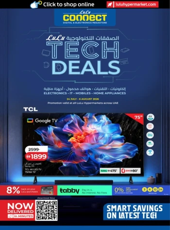 Lulu Best Tech Deals