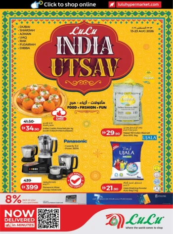 Lulu India Utsav Promotion