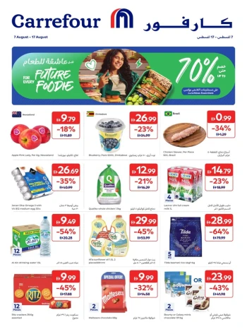 Carrefour Weekly Fresh Promotion