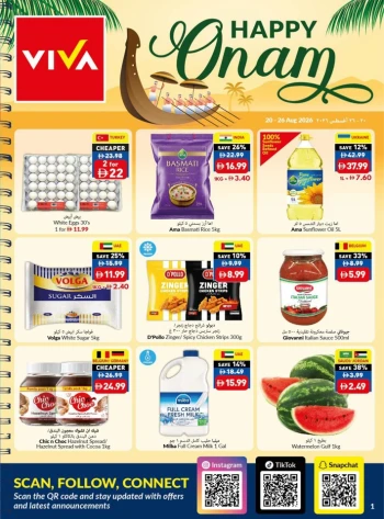 Viva Supermarket Happy Onam