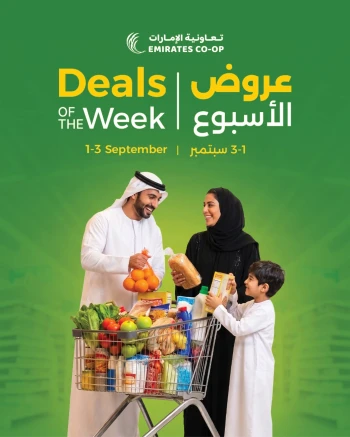Best Deals Of The Week